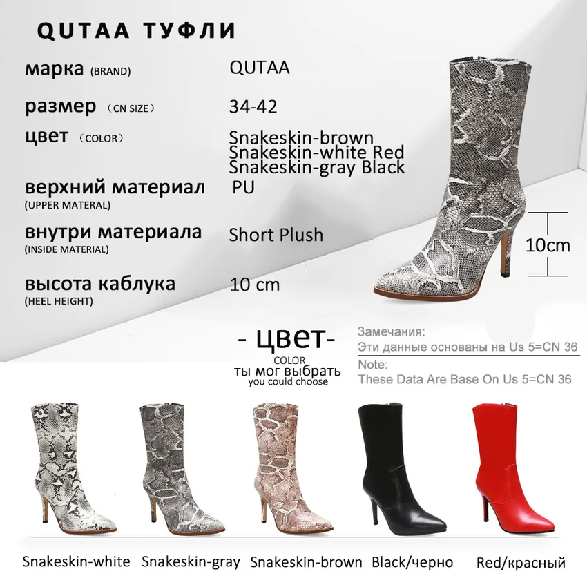 QUTAA 2020 PU Leather Snakeskin Thin High Heel All Match Women Shoes Fashion Pointed Toe Zipper Winter Mid Calf Boots Size 34-42 QUTAA 2020 PU Leather Snakeskin Thin High Heel All Match Women Shoes Fashion Pointed Toe Zipper Winter Mid Calf Boots Size 34-42