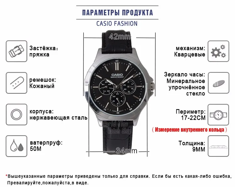 Часы Casio мужские наручные часы лучший бренд класса люкс комплект кварцевые Светящиеся часы 50 м Водонепроницаемые мужские часы Спортивные военные часы Бизнес Классические мужские часы relogio masculino reloj hombre