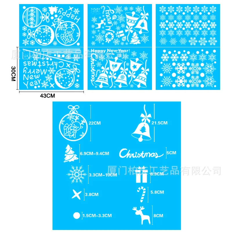 6 шт./компл. многоразовые Рождественские снежинки колокольчик статические цепляющиеся стеклянные наклейки для ванной стеклянные оконные вечерние пленки для домашнего декора статическая наклейка