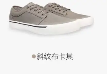 5 цветов xiaomi mijia FREETIE спортивная обувь для отдыха резиновая подошва мягкие стельки Повседневная Удобная мужская обувь - Цвет: 41