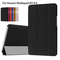 Супер тонкий кожаный чехол Обложка для Huawei MediaPad M3 btv-w09 btv-dl09 8.4 дюймов случае Планшеты принципиально флип Бизнес стенд В виде ракушки