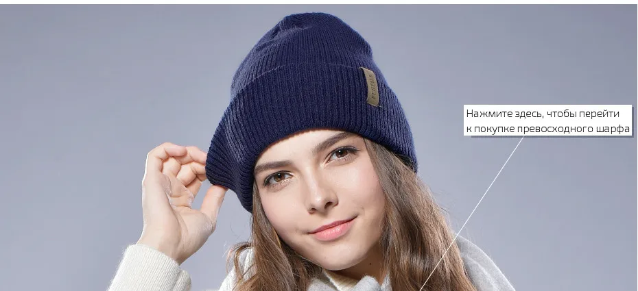 FURTALK Женщина Шерсти Вязать Шапочки Hat Манжеты Шапочка Смотреть Cap Весна Череп hat Зимняя шапка