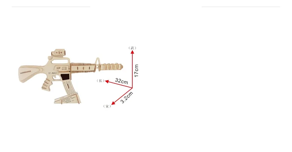 Лазерная резка 3D деревянная головоломка военный оружие карабин пистолет DIY Набор для сборки детские развивающие деревянные игрушки для детей мальчиков