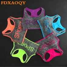 Fdxaoqy Для женщин бесшовное белье письмо спортивный бюстгальтер Фитнес Йога Бег Топ спортивный жилет упражнения дышащий Открытый