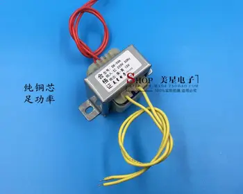 

15V 0.35A Transformer 220V input Power Transformer 5VA EI41 Transformer for pre-amplifier board