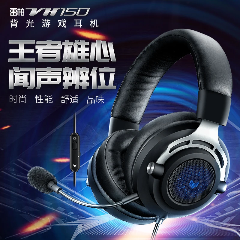 rapoo vh150 backlit gaming headset