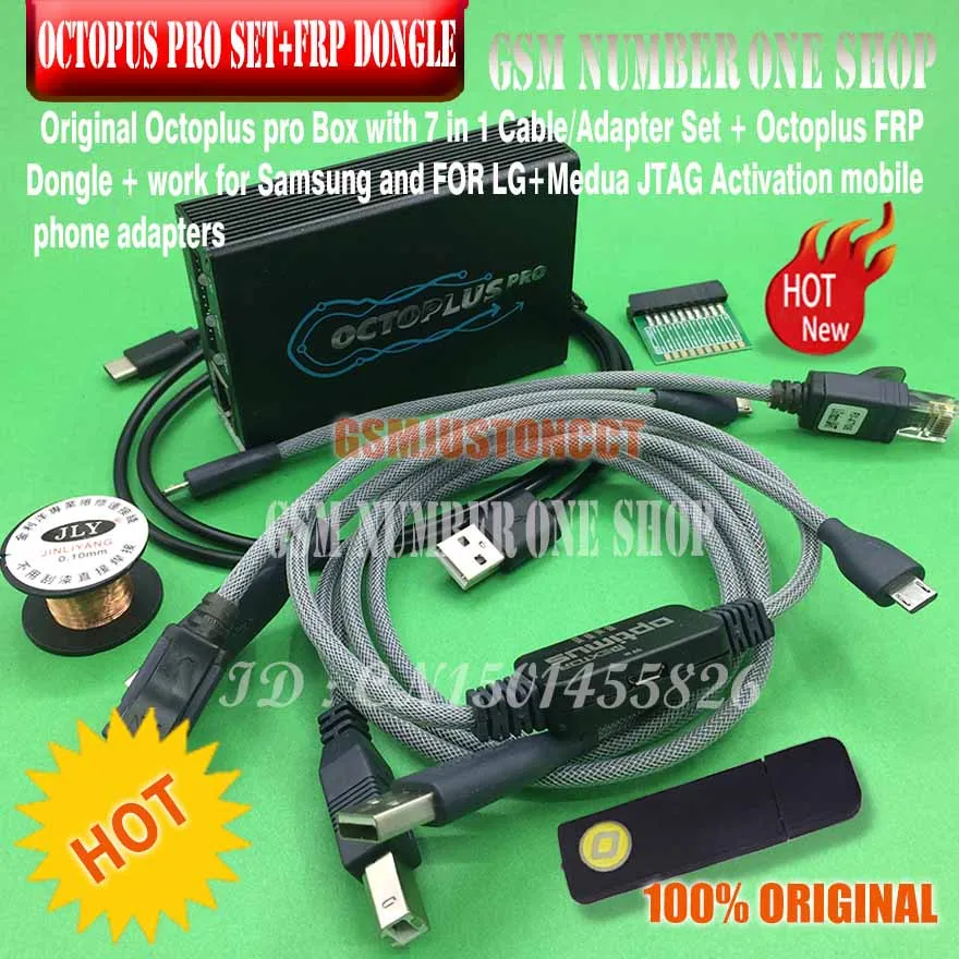 octopus pro box SET + frp dongle - gsm justoncct -B 