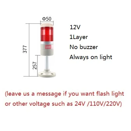 Стек лампа промышленная машина аварийный светильник стек светильник светодиодный Предупреждение ющий светильник машина башенный светильник 1 слой 2 слоя 12 в 24 в 110 В 220 В - Цвет: 1layer 12V no buzzer