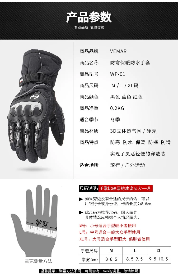 WP-01Details of Upgraded Touch Screen Gloves_08.jpg