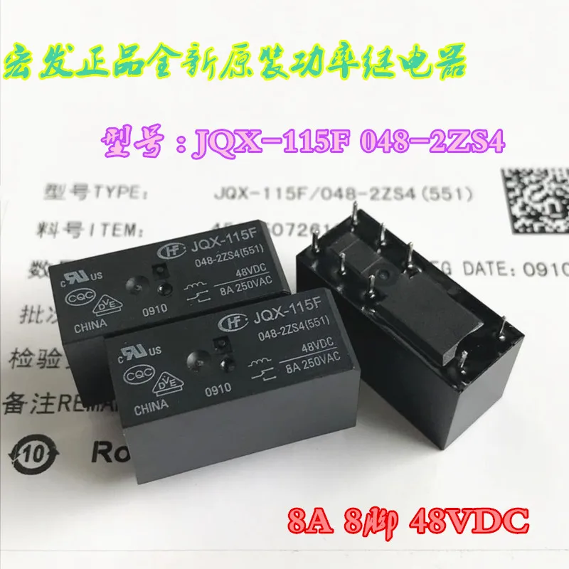 Реле JQX-115F 048-2ZS4 8PIN 8A HF115F 48V