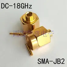 SMA-JB2 SMA-JB3 RF соединительная головка SMA RF коаксиальный разъем 18G HF разъем