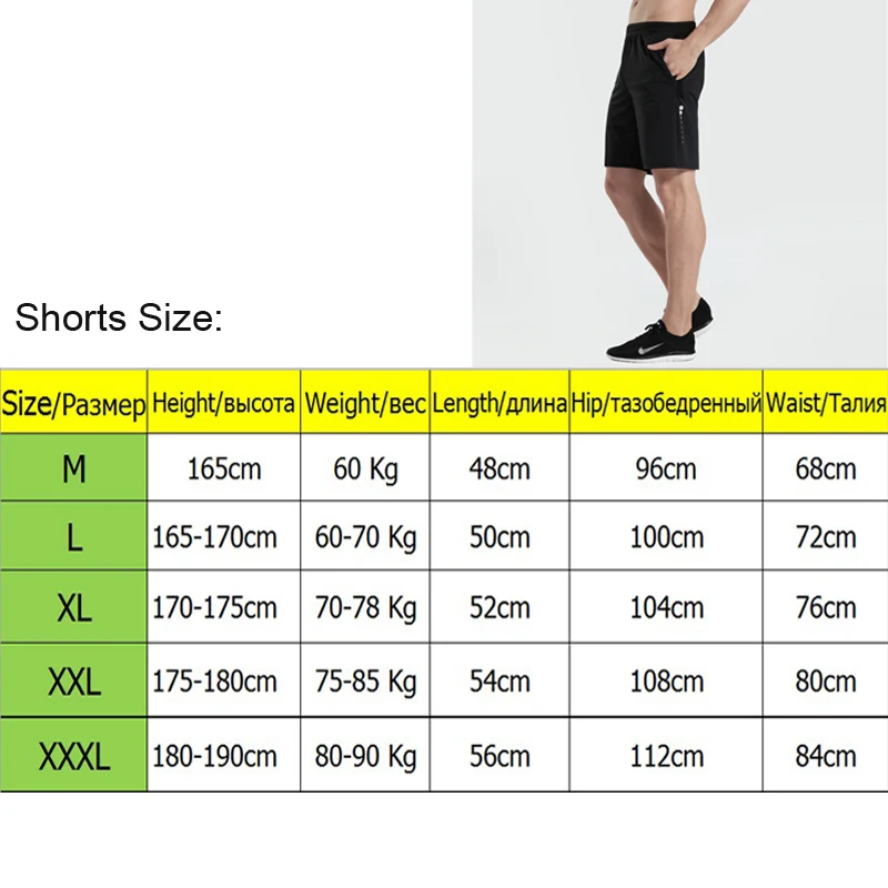 Шорты для спортзала мужские шорты для бега тренировки быстросохнущие спортивные шорты тренировочные шорты летние эластичные шорты с карманами на молнии