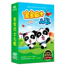 

New 8pcs/set Baby bus Chinese English songs for children Early childhood education music 8DVD