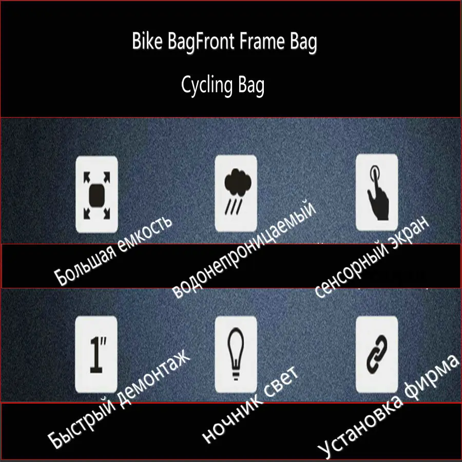 Flash Deal Bicycle bag front beam package on the tube package mountain bike bag saddle bag riding equipment accessories mobile phone bag 19