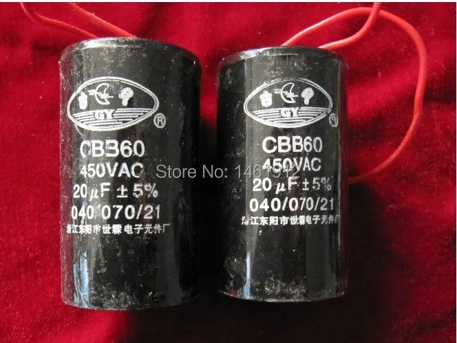 

Sewing machine motor capacitor 20V