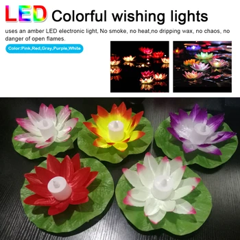 

LED Lotus Flower Lamp Water Resistant Outdoor Floating Pond Night-Light for Garden Pool party Garden Decoration Light