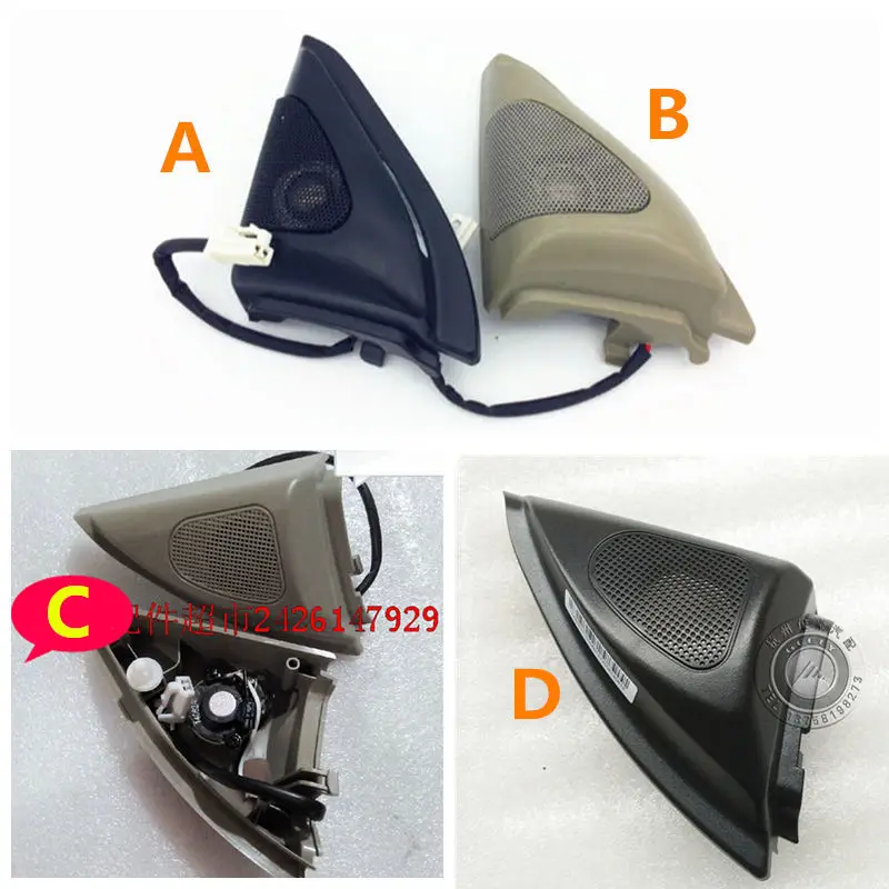 Запчасти geely sc7 Запчасти geely sc7