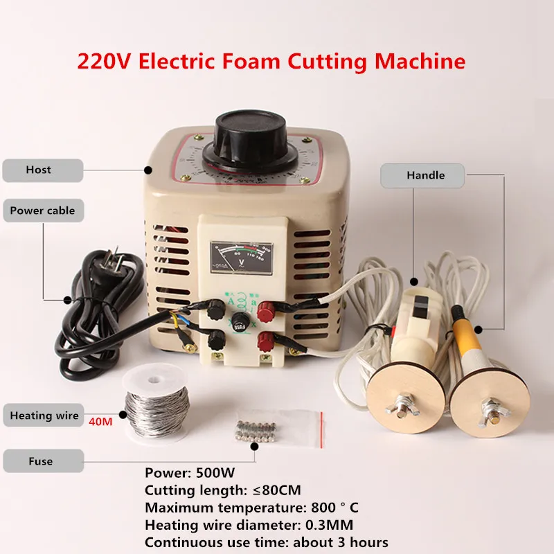 

220V Electric heating wire foam cutting machine Handheld sponge silk cotton woven fabric Cutter 500W 80CM Y