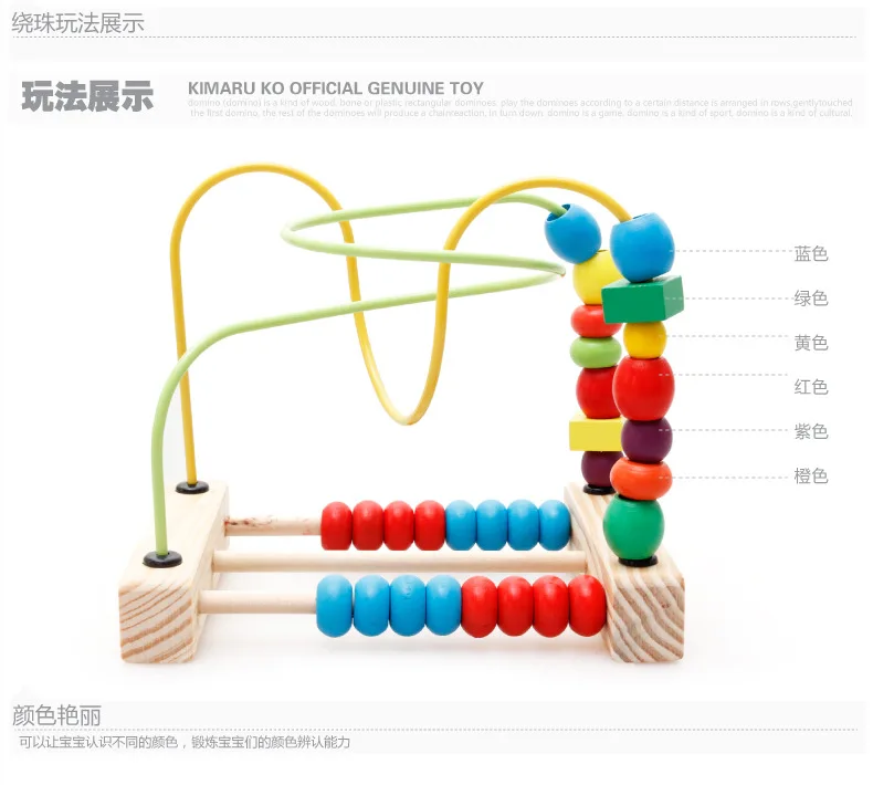 Mwz деревянный вокруг Бусины Рамки развивающие игрушки ребенок учится арифметика Цвет распознавания счеты Бусины Игрушечные лошадки для