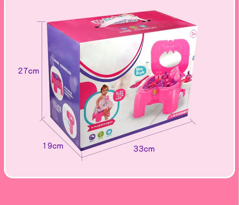 makeup-toys_14