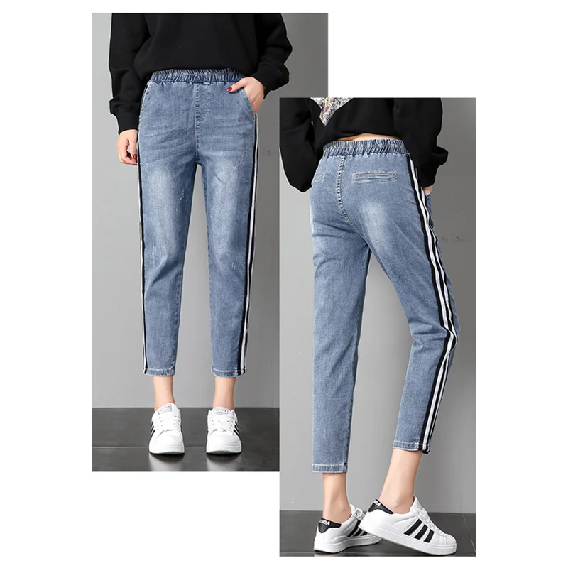 JUJULAND Patchwork Striped Jeans Women 