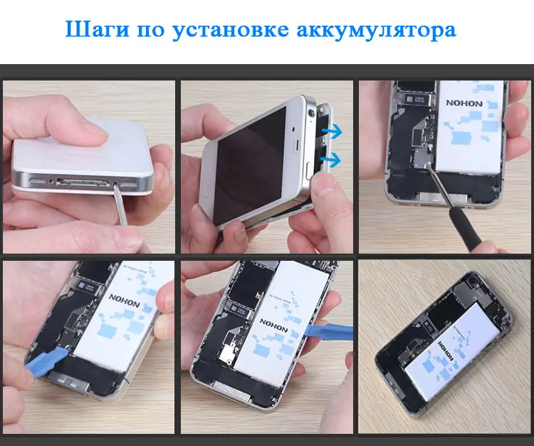 NOHON Батарея для Apple Iphone 4 4G 4S 5 5G 5S 5C 8 8G iPhone8 iPhone5 iPhone4 аккумулятор натуральной Ёмкость литий-ионная внутренняя Батарея бесплатный инструмент Розничная Упаковка