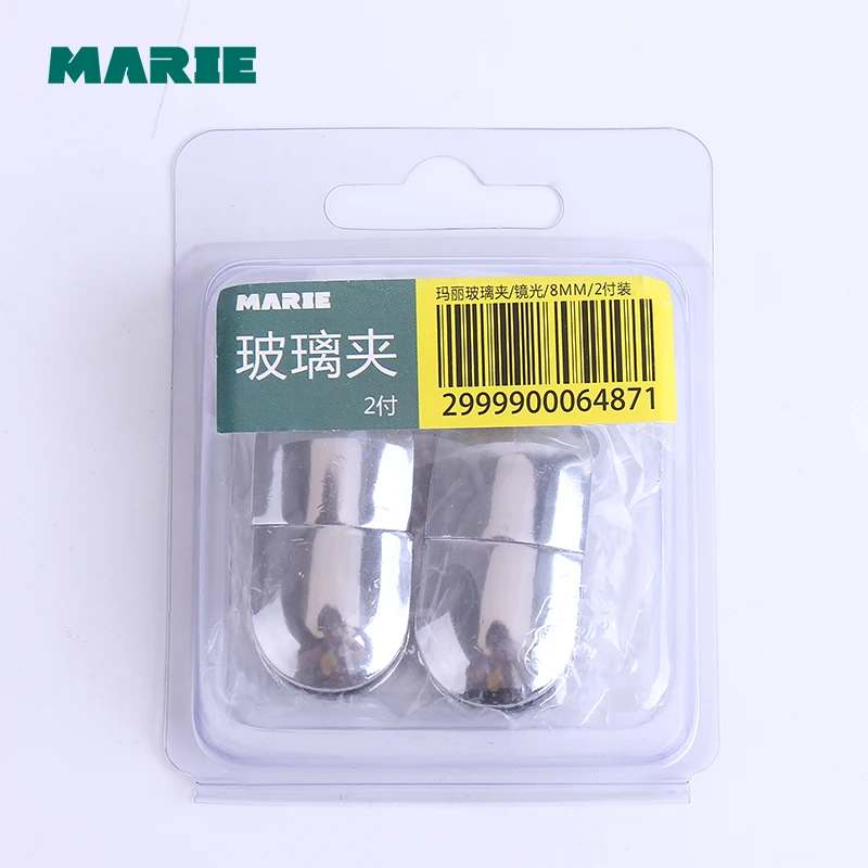 8MM
