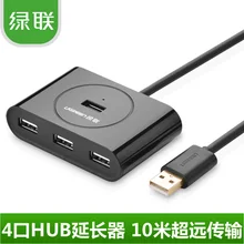 Green USB2.0 signal amplifier 4port Hub Splitter Extender 5M 10M Support Network card Harddisk with built in chipset