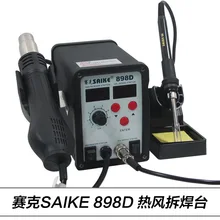Saike SAIKE898D significant number of hot air gun rework station combo
