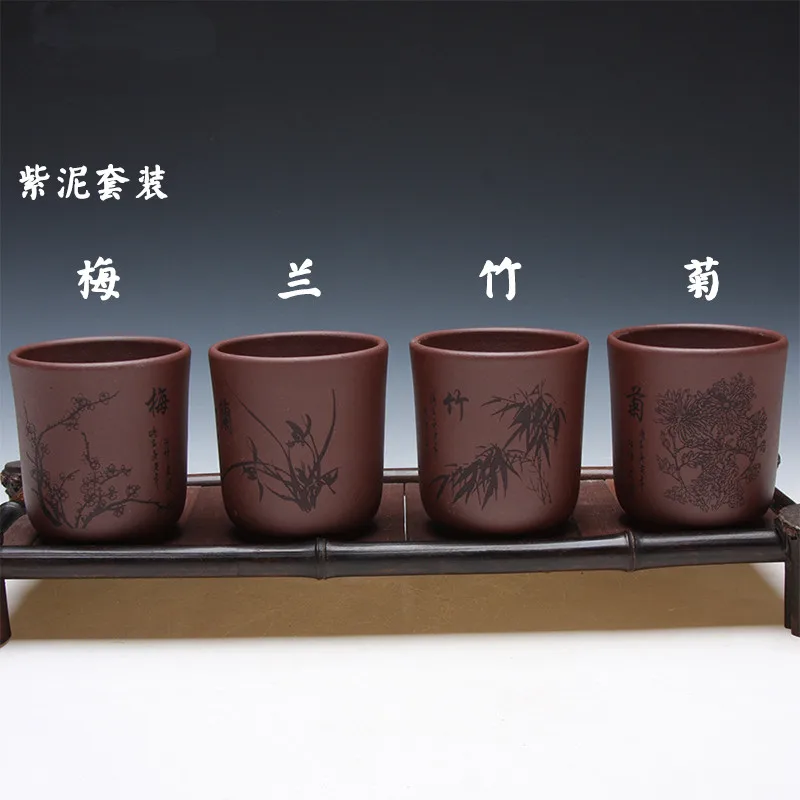 4 шт./лот Исин Подлинная фиолетовый чашки набор Meilan бамбука хризантемы четыре красота тема мастер Кунг Фу Малый чай чашки