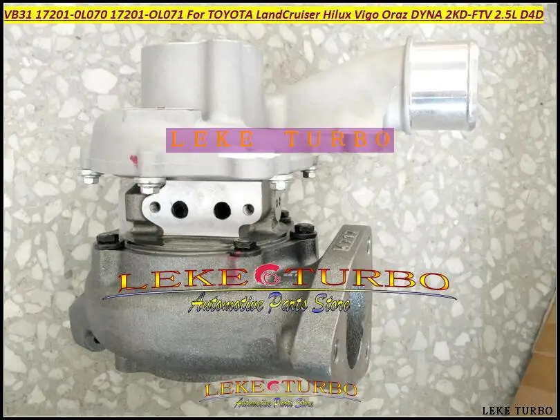 VB31 17201-0L070 17201-OL071 17201-0L071 17201-OL070 без электрический турбонагнетатель для Toyota Landcruiser Hilux Vigo ораз DYNA 2KD-FTV 2.5L
