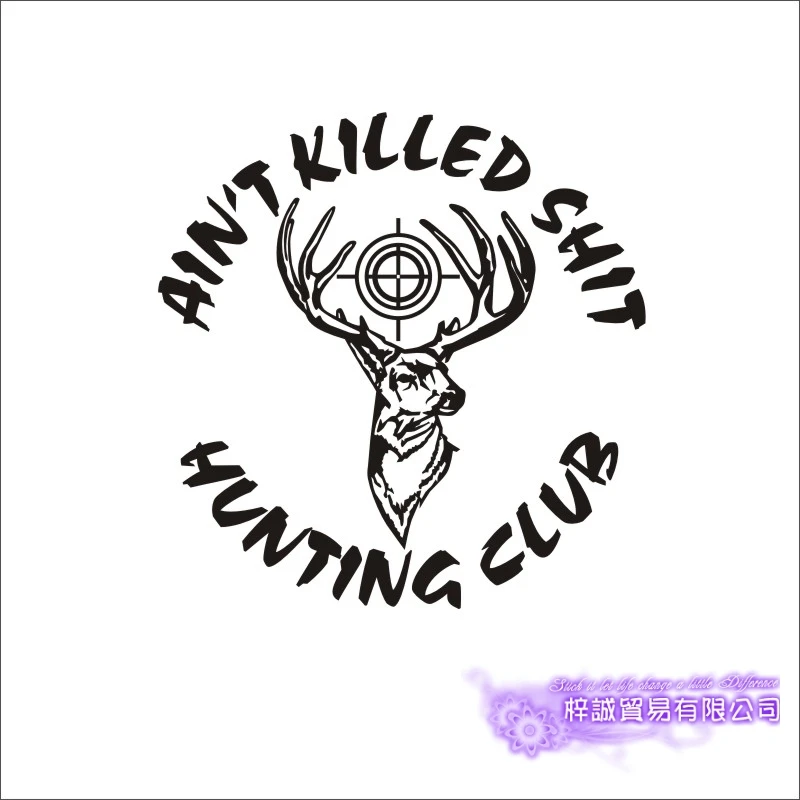 Hunt Sticker Name Hunting Shoot Buck Hunter Shop Posters Vinyl Wall Decals Decor Chase Mural Sticker