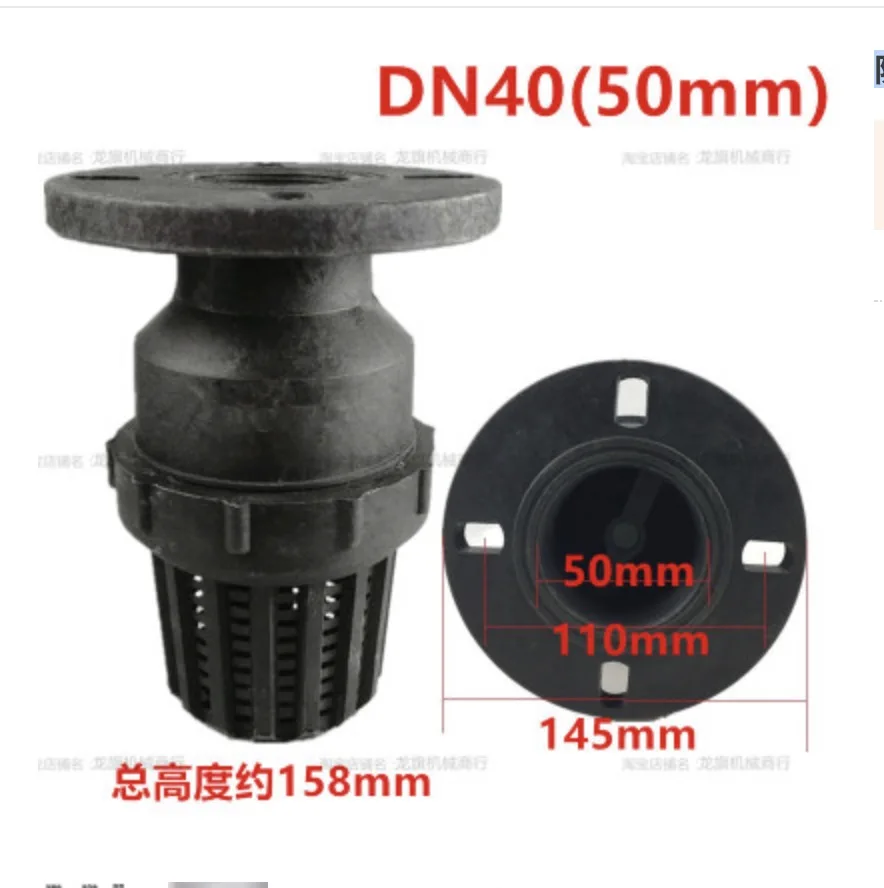 

DN40 Corrosion resistant acid Screw socket flange valve PVC water pump socket type bottom valve