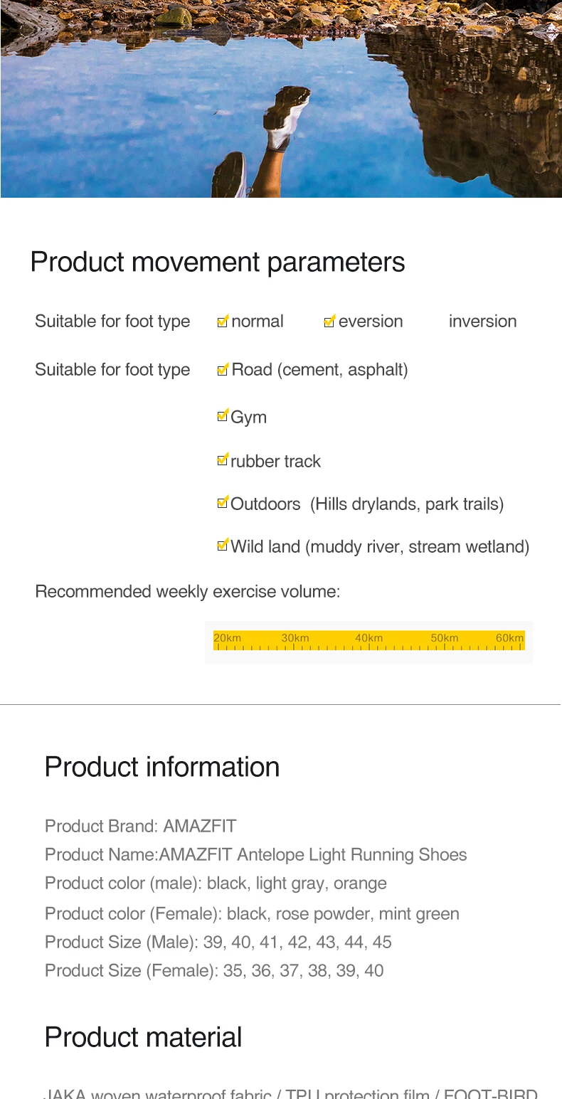 Умный светильник Xiaomi Amazfit Antelope для мужчин и женщин, уличные спортивные кроссовки, резиновая поддержка, умный чип(не входит в комплект