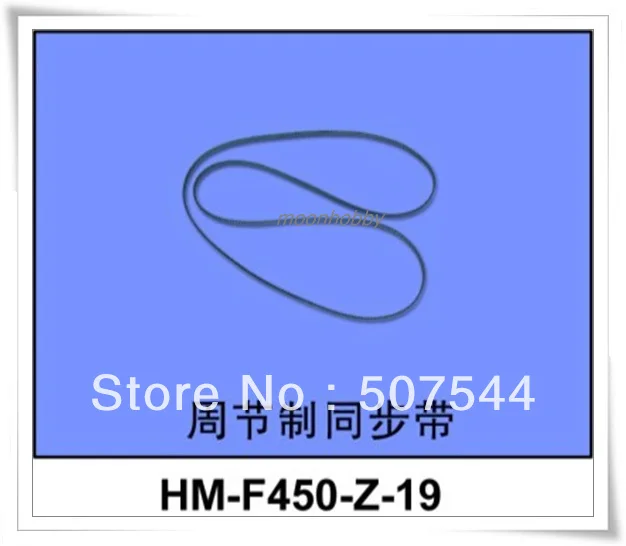 

V450D03 Toothed Synchromesh Belt Walkera HM-F450-Z-19 Walkera V450D03 Parts Free Shipping with tracking