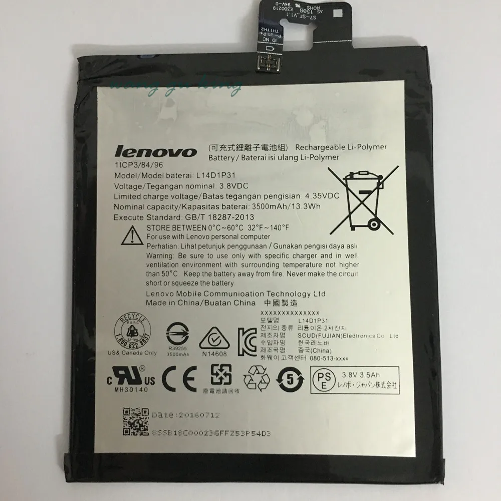 3.8V 3500mAh L14D1P31 For Lenovo PB1 770N PHAB Plus Batteryin Mobile Phone Batteries from 