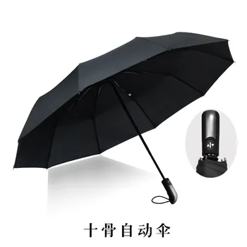 

Ten bones increase business tri-fold automatic folding windproof rain custom logo advertising umbrella