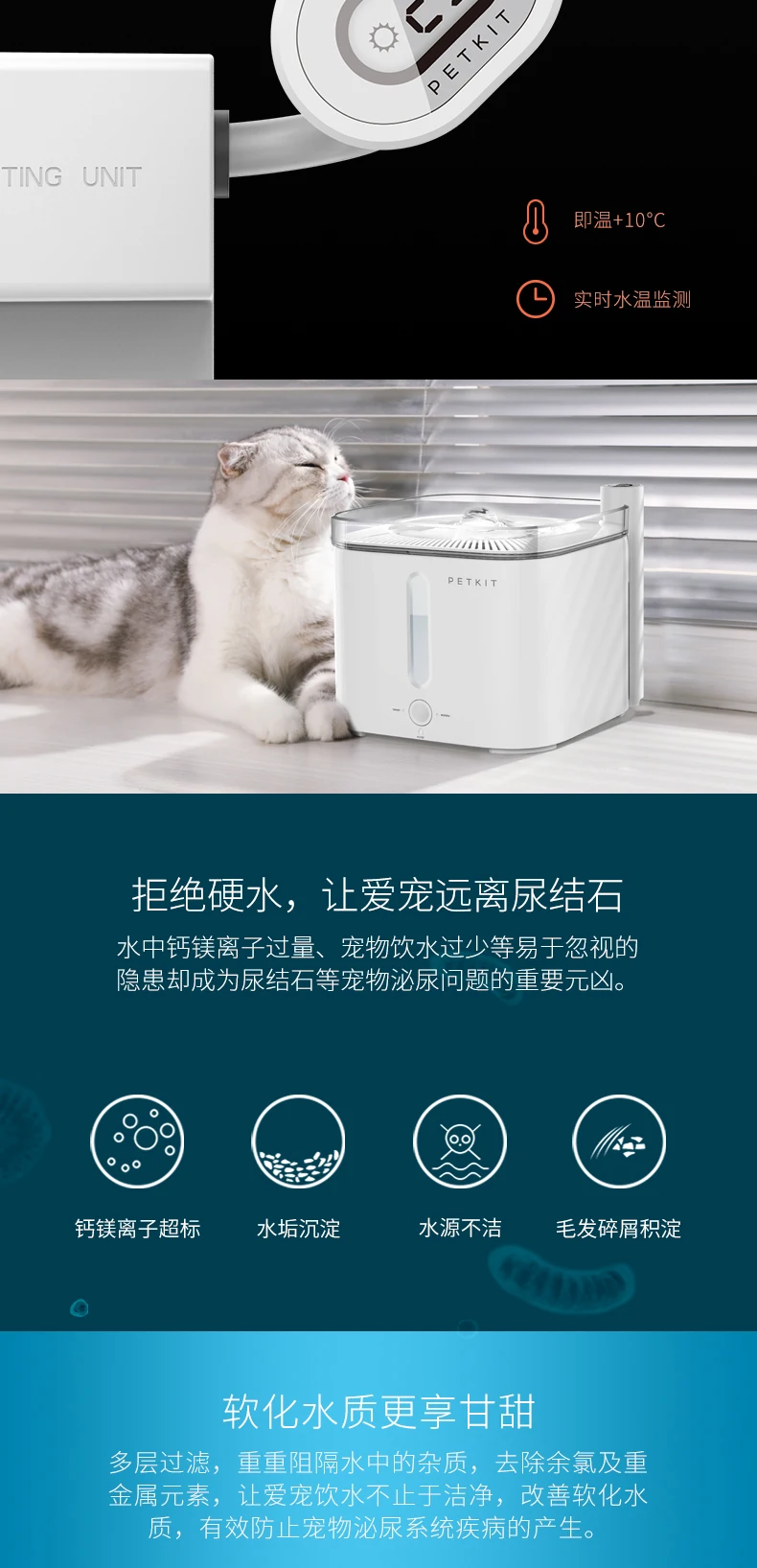 Питомец с постоянной температурой, умный питомец, кошка, автоматический рециркуляционный питомец, питатель для собак, питомец, диспенсер для воды, фонтан, котенок