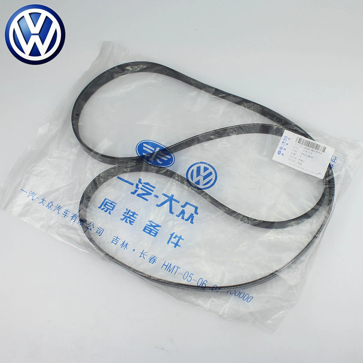 新しい 6qd 260 849 コンプレッサードライブベルト Vw Eos ゴルフ R32 Gti Jetta ティグアン 1 4 Tsi Belt A Belt Beltbelt Drive Compressor Aliexpress
