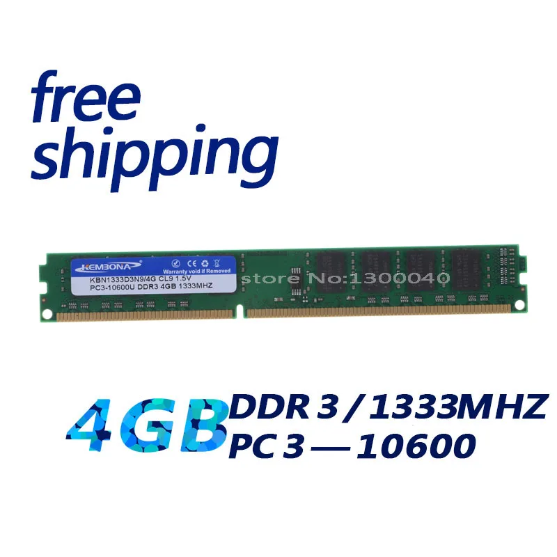 DESKTOP DDR3 4G 8bits 1333  01