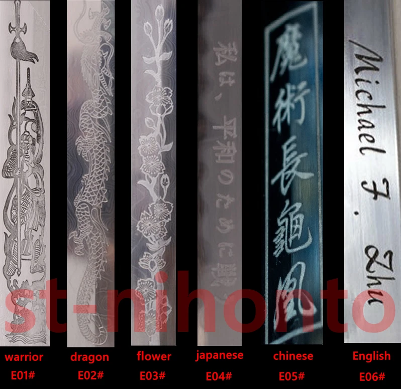 base engrave