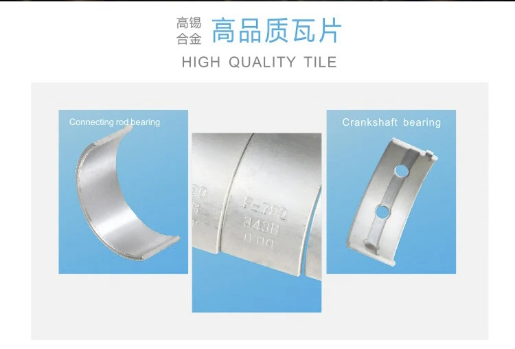 crankshaft tile