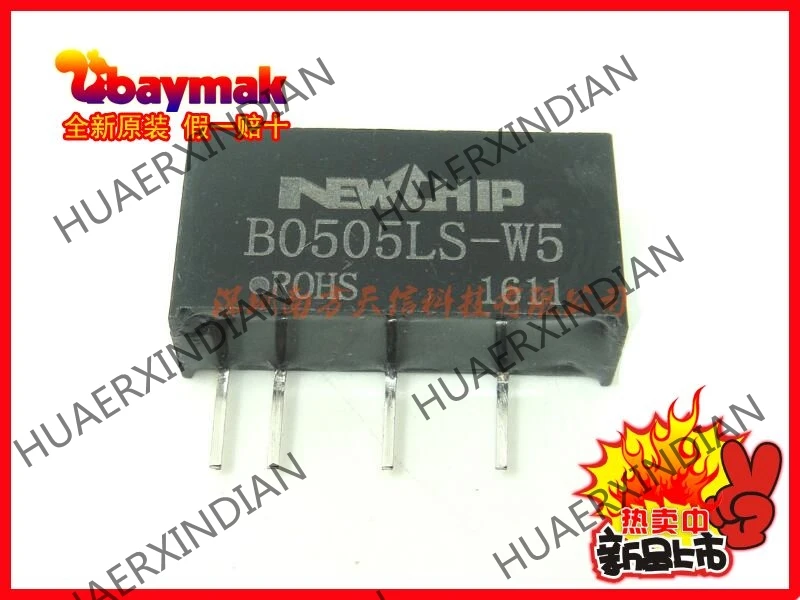 10 шт. новые и оригинальные B0505LS-W5 B0505
