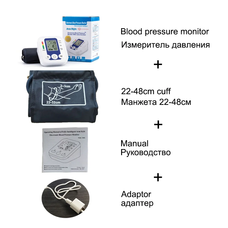 Главная здравоохранения 1 шт. цифровой ЖК предплечье крови Давление монитор Heart Beat Meter машина тонометр для измерения автоматический танометр тонометр для измерения давления - Цвет: No voice