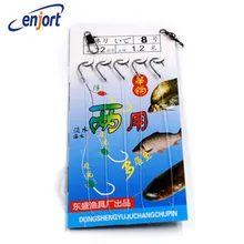 Enjort 5 шт./лот Высокое качество рыболовный крючок рыболовный Крючки для морская Нейлоновая Леска рыболовная Сталь крючок с веревкой для рыбалки рыболовные снасти