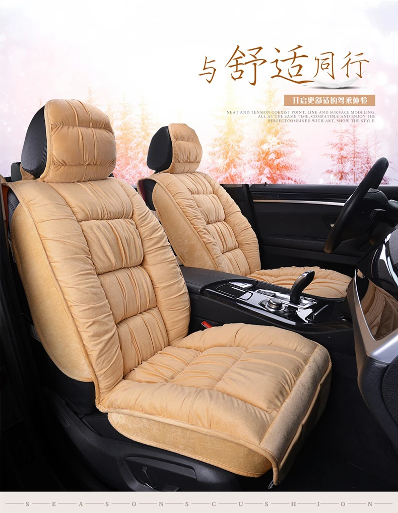 Чехол для автомобильного сиденья, универсальная зимняя теплая плюшевая подушка, полный комплект, подходит для 5 сидений, внедорожников, седанов, передних, задних, задних автомобильных сидений, защитная накладка