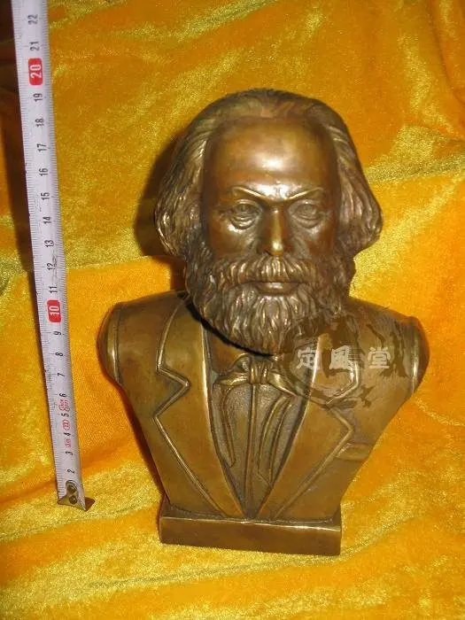 

Medium Karl Marx Bronze Statue Sculpture 8"H
