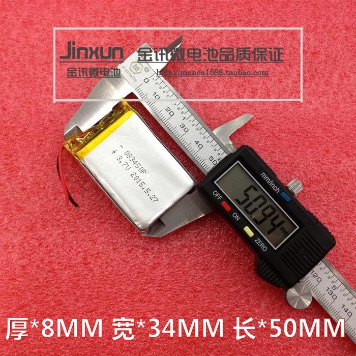 3 7 В полимерная литиевая батарея 803450 1500 мАч GPS раннее образование MP3 MP4