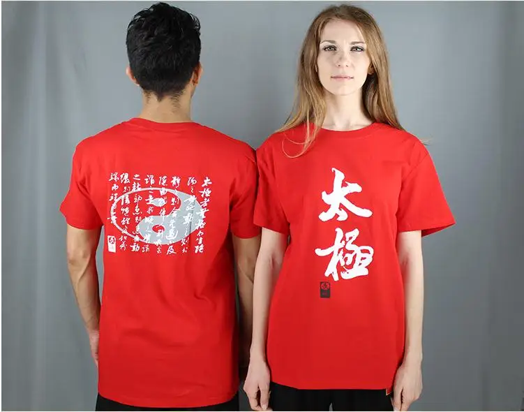Новая футболка с боевыми искусствами, футболка с надписью s Wu, футболка с короткими рукавами, китайский ушу - Цвет: Слоновая кость