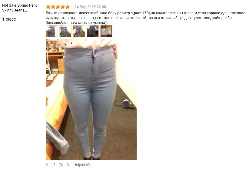 high waist jeans